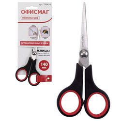 Scissors AVISMA "Soft Grip", 140 mm rubber inserts, black-red, 3-sided sharpening