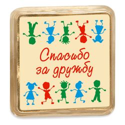 Chocolate compliment curly "Thanks for the friendship"