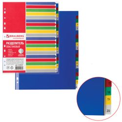 Divisore plastica BRAUBERG, A4+, 20 fogli, digitale 1-20, sommario, colore, RUSSIA