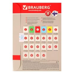 BRAUBERG / Self-adhesive label on A4 sheet
