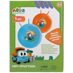 Играем вместе / Let's play together / Ball with horns "Leo the Truck"