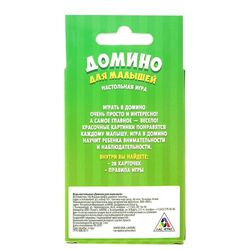 GamesDealer / Trò chơi bảng Domino "Dành cho trẻ em"