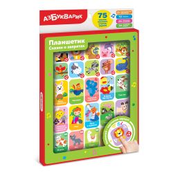 Азбукварик / Alphabet / Plates and boards "All about everything"