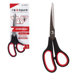 Scissors GUARD "Soft Grip", 190 mm, rubber insert, black-red, 3-sided sharpening