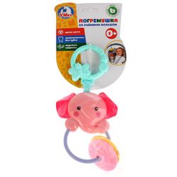 Умка / Çıngırak "Pembe fil"