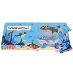 Умка / Umka / Book with puzzles "Sharks"
