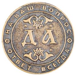 Solución de moneda Sí-No