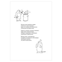 Perls F./ Inside and outside the garbage can