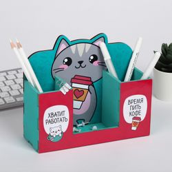 Сималенд / Organizer for stationery "Cat with coffee"
