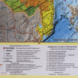 Mat-lined Board for writing (590х380 mm), with a map of Russia, DPS