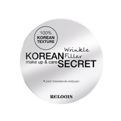 RELOUIS / 5 pcs