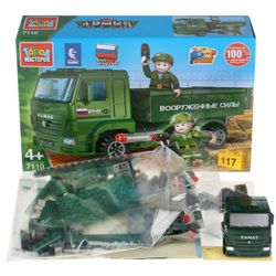 Город мастеров / City of craftsmen / Constructor "Military KAMAZ"