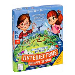 GamesDealer / Voyage autour de la Terre Jeu Quiz Éducatif