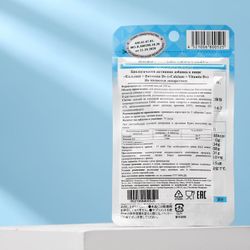 Сималенд / Calcium + Vitamin D, 75 tablets