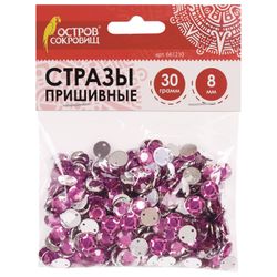 Rhinestones for creativity Round, pink, 8mm, 30 grams, TREASURE ISLAND