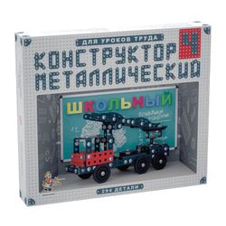 Metalik yapı seti "Okul", 294 eleman, No. 4 (emek dersleri için), "Onuncu Krallık"