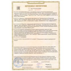 Dermatological personal protective equipment (protective creams)