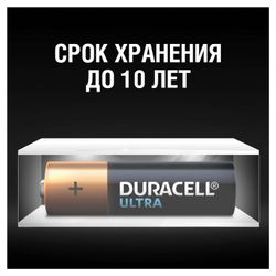 DURACELL / Batteries Ultra Power AA (LR06, 15A) alkaline finger, SET 8 pcs. in blister