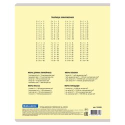BRAUBERG / Notebook 18 y. CLASSIC NEW cage, cardboard cover, YELLOW / 20 pcs.