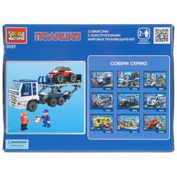 Город мастеров / City of craftsmen / Constructor "KAMAZ: police tow truck"