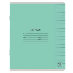 ЮНЛАНДИЯ / Cuaderno 18 a. CLASSIC, línea, funda de cartón, SURTIDOS / 20 uds.
