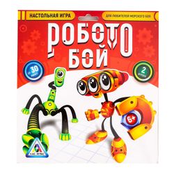 GamesDealer / Juego de mesa "Pelea de Roboto"