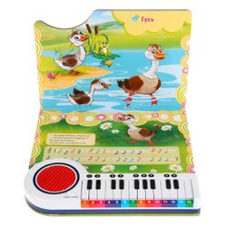 Умка / Umka / Book-piano "Druzhinina M. Songs about Animals"