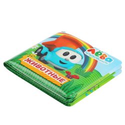 Умка / Umka / Book-squeaker for the bath "Leo the Truck. Animals"