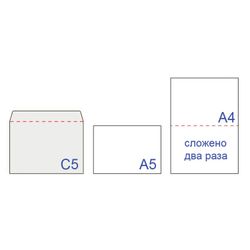 Buste C5 (162x229 mm), striscia a strappo, "To-To", SET 100 pz., Sigillo interno