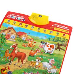 Умка / El cartel parlante de Druzhinin "Mascotas"