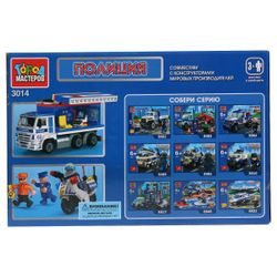 Город мастеров / City of craftsmen / Constructor "Kamaz: police"