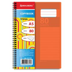 BRAUBERG / Notebook A5, 80 sh., Pente, gaiola, capa de plástico, "RAINBOW" / 4 unid.