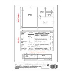 A4, 210 x297 mm, 24 sheets, 200 g/m2, no frame, watman GONAKNAK KBF, BRAUBERG
