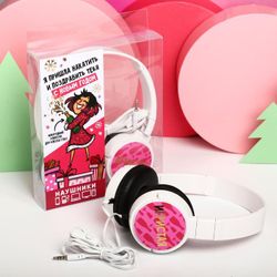 Like me / Overhead headphones "Happy New Year"