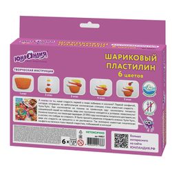 Roll-on Plastilin UNLANDIA "UNLANDIC - CONDITER" 6 Farben à 125 ml groß nicht aushärtend