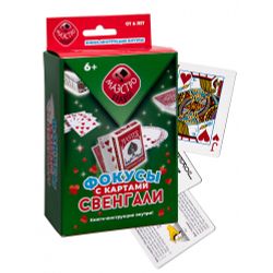 Новый формат / Set "Magic tricks with Svengali cards"