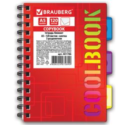 BRAUBERG / Notebook 120 sh., A5, 148x210 mm, cage, comb, plastic cover, 3 dividers, "CoolBOOK" / 10 pcs.