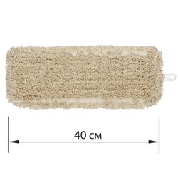 LIMA EXPERT / MOP attachment flat for mop / holder 40 cm, ears / pockets (TYPE U / K), sewn on cotton