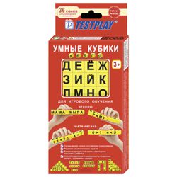 Preceded by "Smart cubes. Abvgdeyka", to teach reading and mathematics, INTELLIGENT