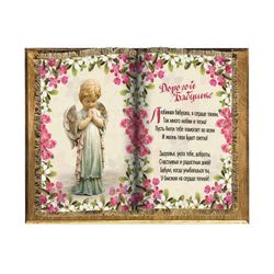 Универсальный свиток / Recuerdo interior "Libro" pequeño "Abuela" hecho a mano