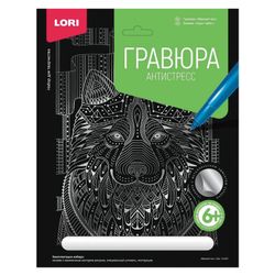 LORI / Anti-Stress-Gravur mit Silbereffekt "Getreuer Hund", 18x24 cm, Sockel, Grader