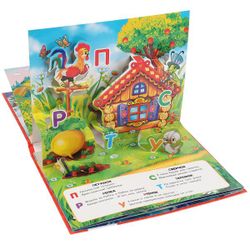 Умка / Toàn cảnh cuốn sách "Truyện cổ dân gian Nga. Bảng chữ cái truyện cổ tích"