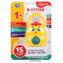 Умка / Umka / Musical toy "Suteev V. Chicken" chick-chick "