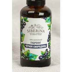 Wild raspberries black currant SIBERINA