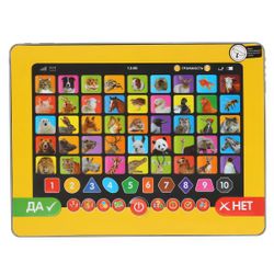 Умка / Umka / Educational tablet "Zoological quiz"
