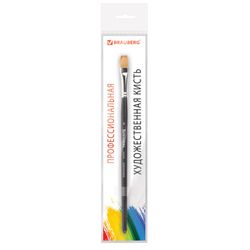 Brush art is a professional ART BRAUBERG "CLASSIC", synthetic soft, under columns, flat, No. 8 short handle