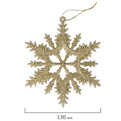 ЗОЛОТАЯ СКАЗКА / Christmas tree hanging decoration "Golden Snowflake", SET of 4 pieces, 13 cm, glitter
