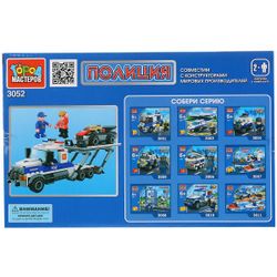 Город мастеров / City of Masters / Constructor "Police tow truck"