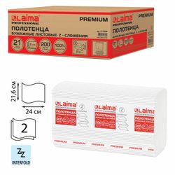 LAIMA / Paper towels (System H2) PREMIUM 2-ply white, 24x21.6, Z-fold, 200 pcs., SET of 21 packs