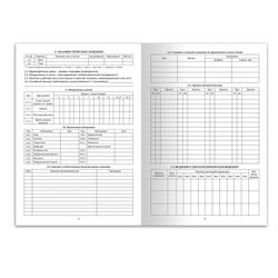 Child's medical card (Form 026/u-2000), 16 sheets, A4 (198x278 mm), BRAUBERG, offset, blue